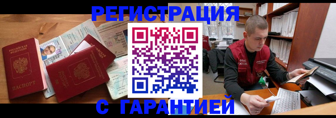 регистрация для дет. сада в Жуковском